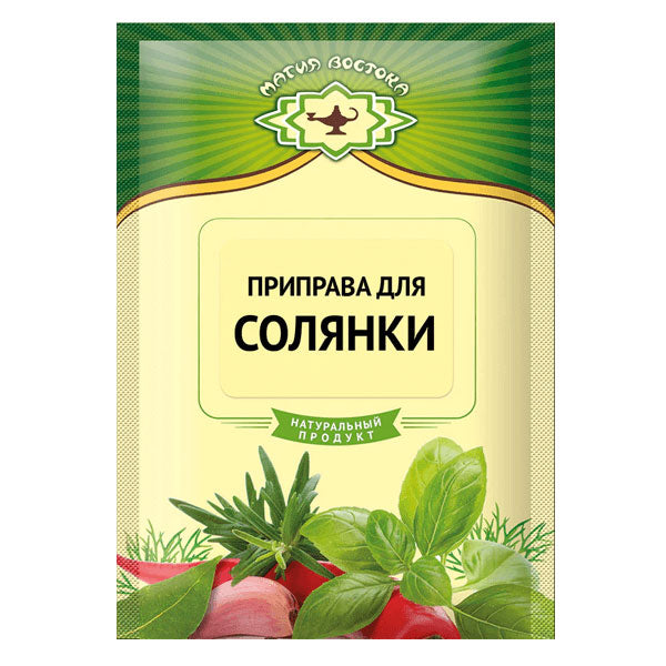 Seasoning for Solyanka – 0.53 oz (15gr)